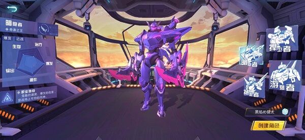 命运先锋福音eva