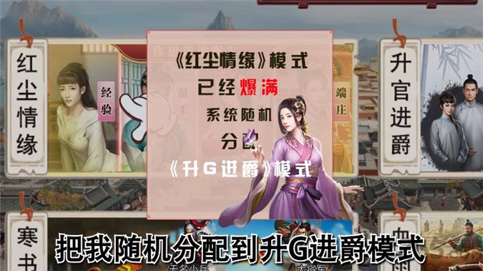 我妃子特牛游戏