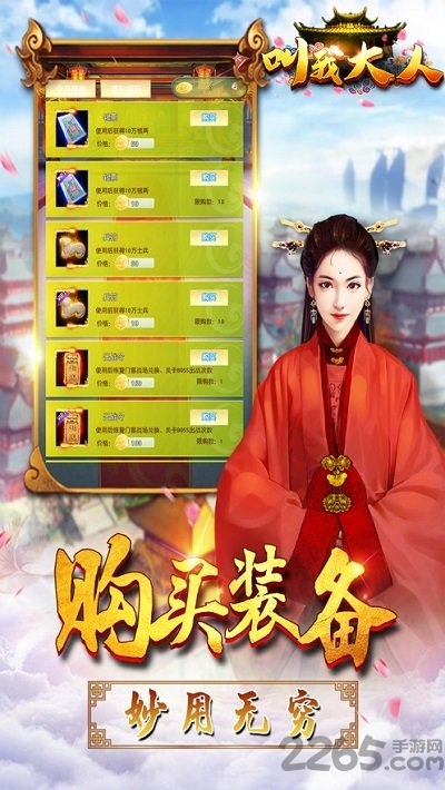叫我大人图3
