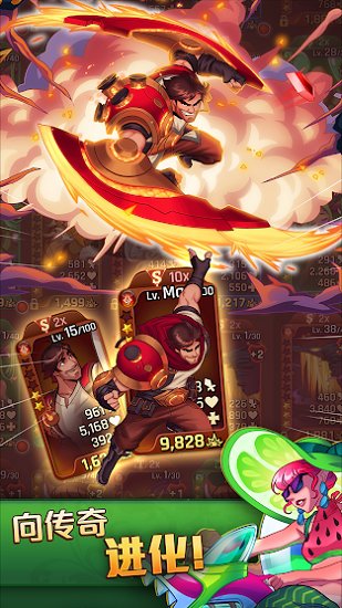 光炎联盟弹珠英雄游戏