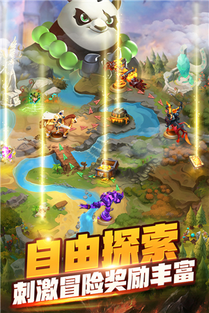 天空之息游戏  最新版