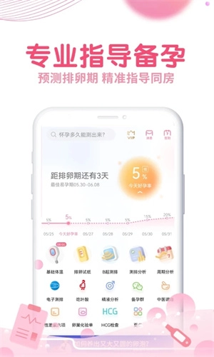 疯狂造人  安卓版