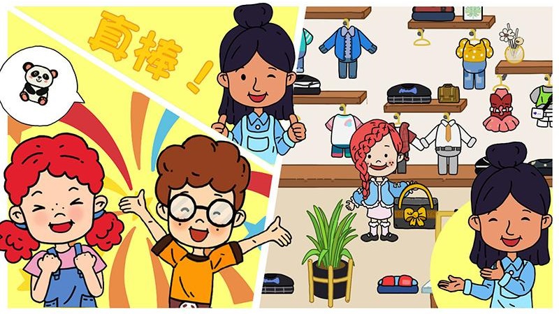 托卡城市小镇生活最新版图1