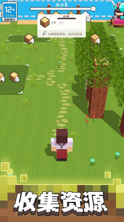 我的迷你家园最新版