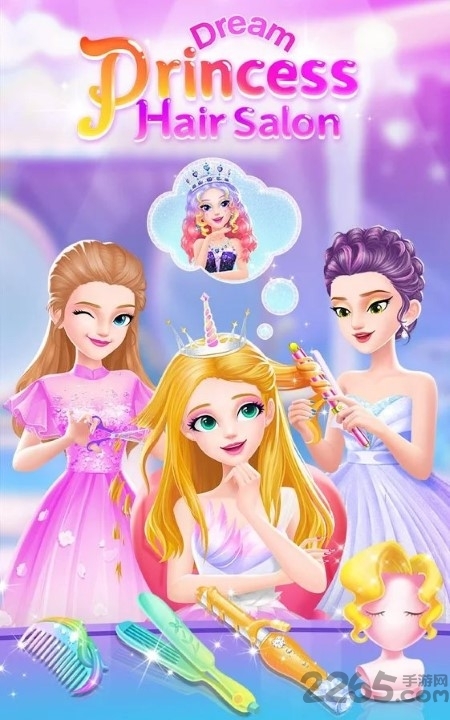 美美公主的梦幻美发屋游戏(1)