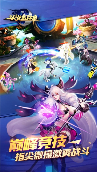 斗战封神  安卓版