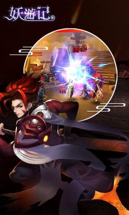 妖游记封神最新版