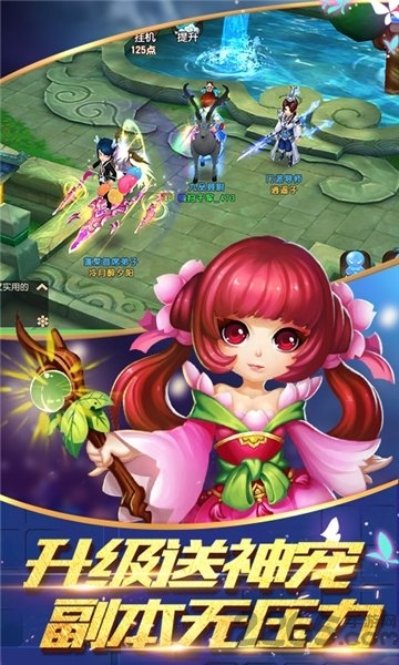 逍遥仙语星耀版图1