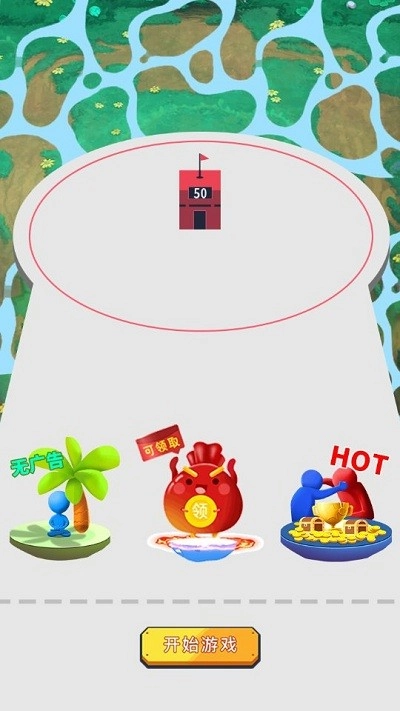 裂变大作战手机版