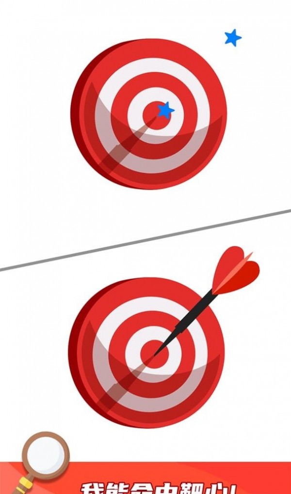 就差一笔了最新版图3