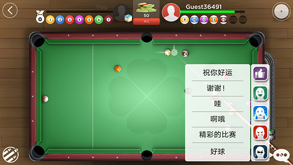 KINGS OF POOL最新版图5
