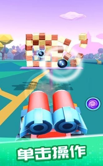 一起來射擊游戲紅包版圖2