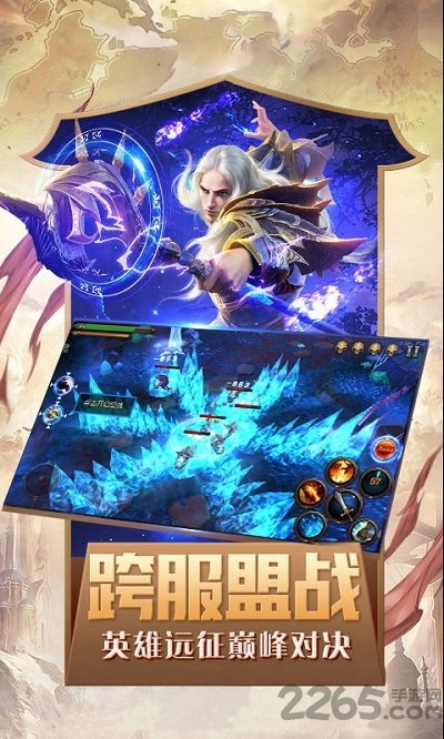 超级挂机最新版(4)