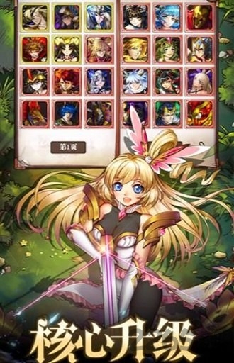 弹幕与射手-图4