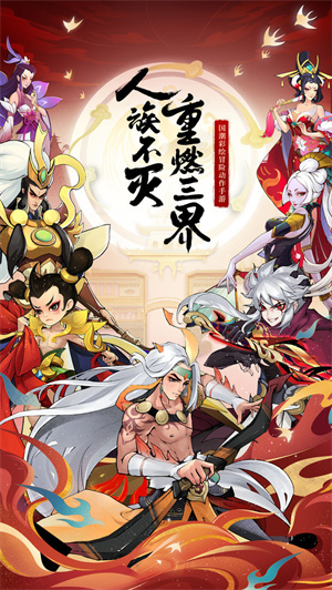 天灵诀  内购免费版