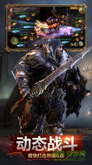 奇迹之剑之龙族觉醒游戏