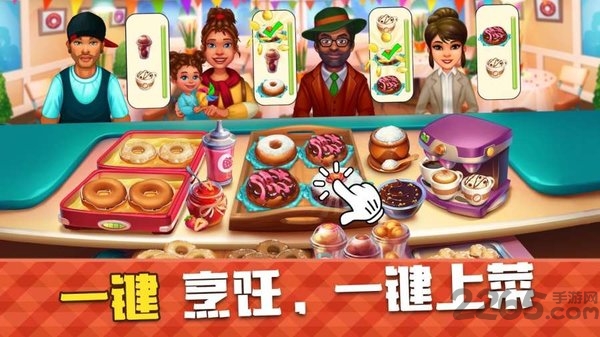 舌尖上的旅行图3