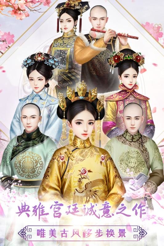 花舞花落泪游戏图2