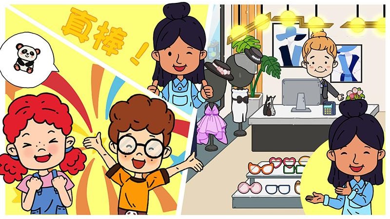 托卡城市小镇生活最新版图3