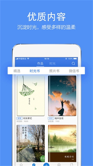 时光流影最新版图1