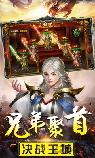 无尽打金超变版