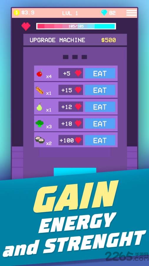 健身男孩最新版图4