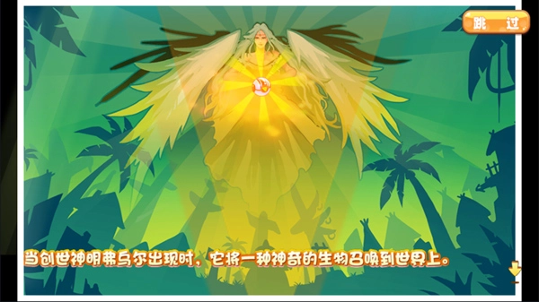 口袋妖怪单机版(4)