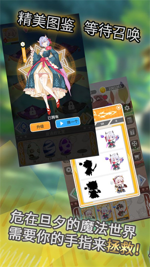 玩个龙  安卓红包版