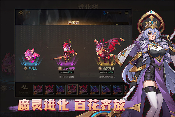 城堡传说2迪亚佣兵团国际版(1)