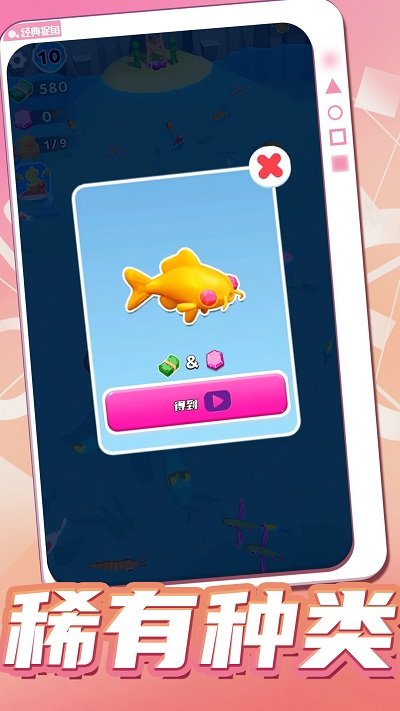 爱上钓鱼者最新版图4