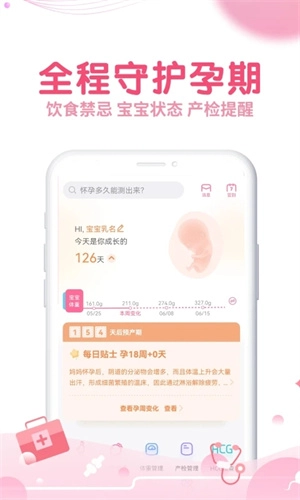 疯狂造人  安卓版