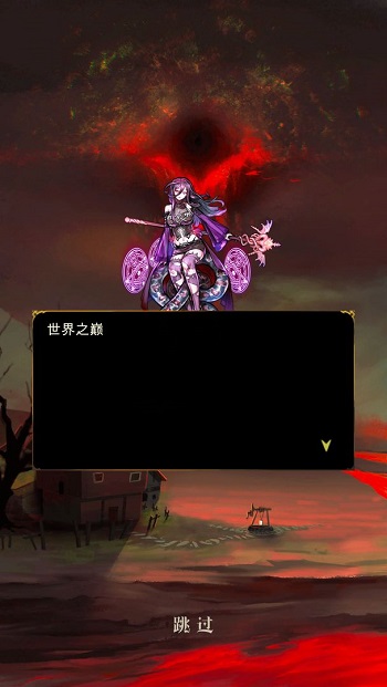 暗黑萌神Ⅱ最新版图4