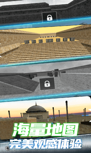 超级狙击高手最新版