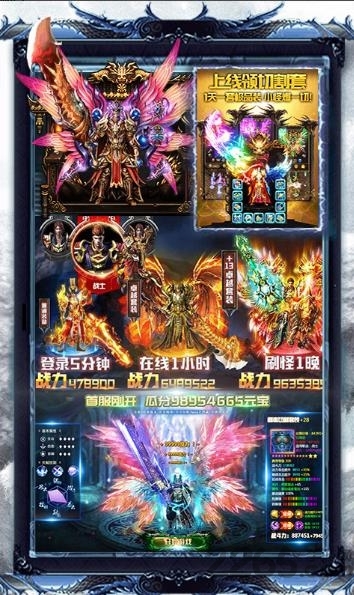 刀刀切割gm版图3