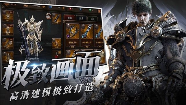 暗黑猎神最新版