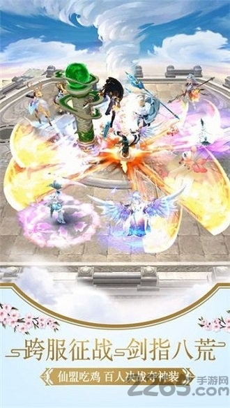 封仙之凡人修仙传