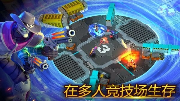 吃鸡战场刺激最新版