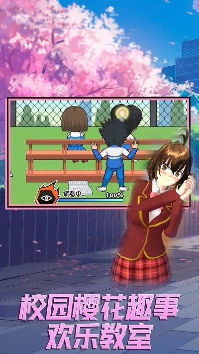 恋爱狂想乐园游戏