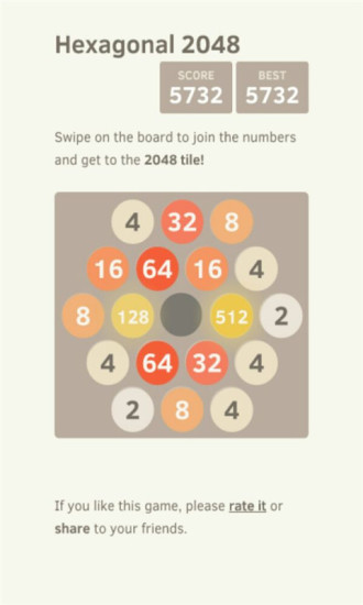 2048六边形版