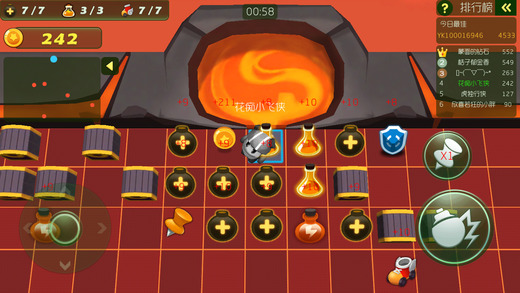 泡泡人大作战最新版图2