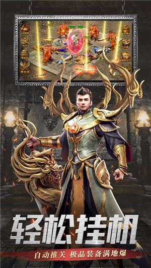 神魔轮回  安卓版