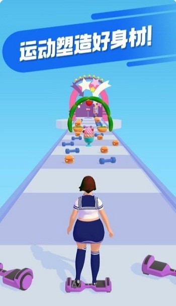 拜拜卡路里游戏图3