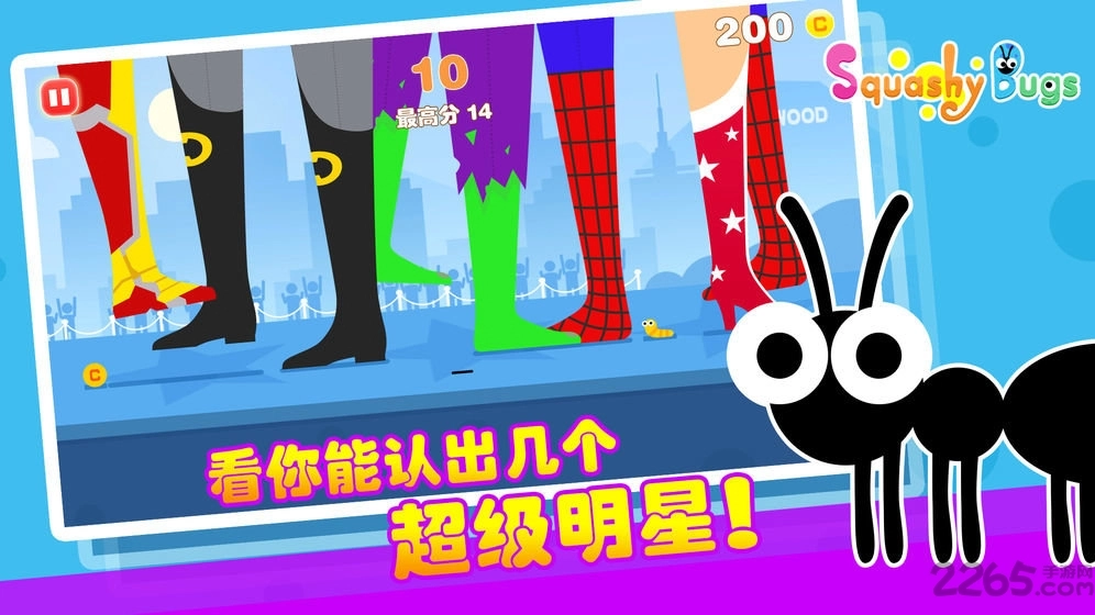 squashybugs游戏图4