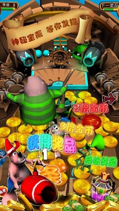 合成战舰红包版图2