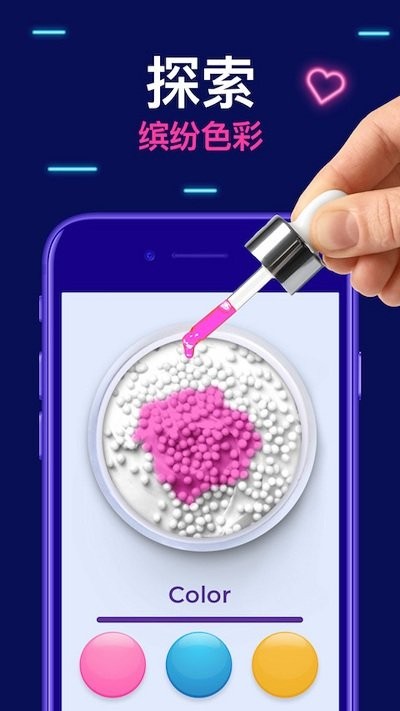 超级粘土史莱姆制作手机版