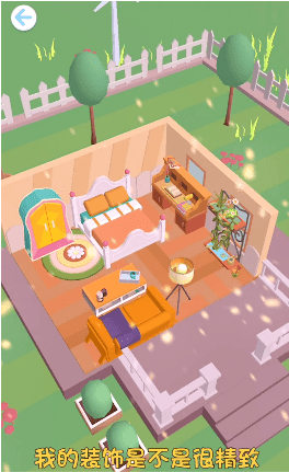 我房子超大游戏  安卓版