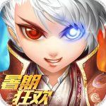 道可道之凡人修仙  安卓版