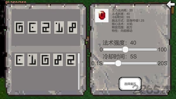 创世神最新版图1