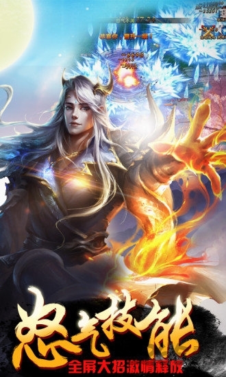 封仙之凡人修仙传