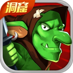 魔物洞窟手机版